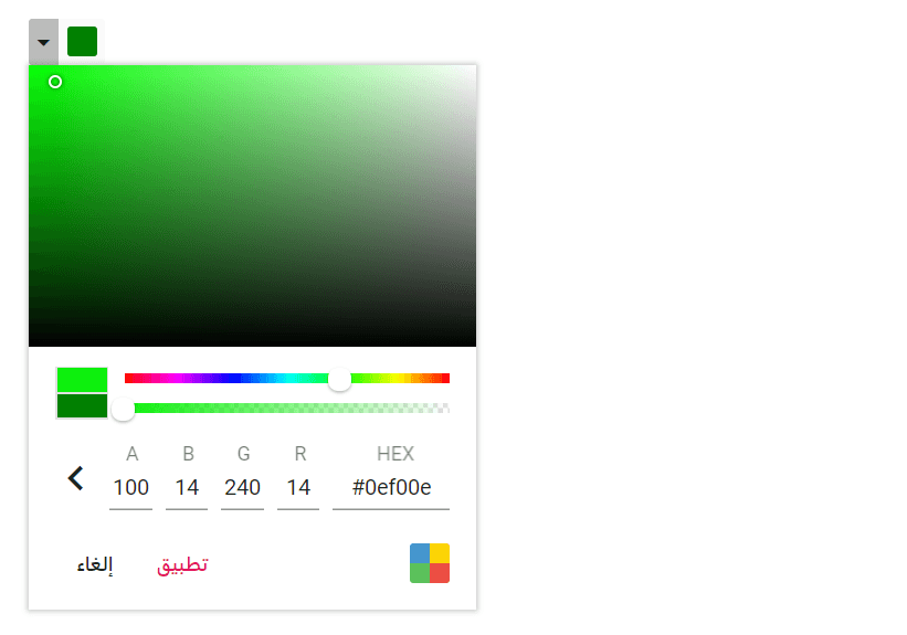 Right to Left in Blazor ColorPicker