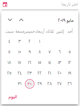 Right to Left in Blazor DatePicker with Arabic Culture