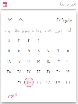 Right to Left in Blazor DatePicker with Arabic Culture