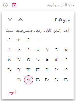 Right to Left in Blazor DateTimePicker with Arabic Culture