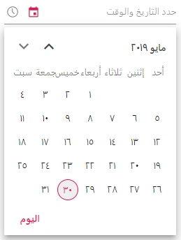 Blazor DateTimePicker in Arabic culture with right-to-left layout